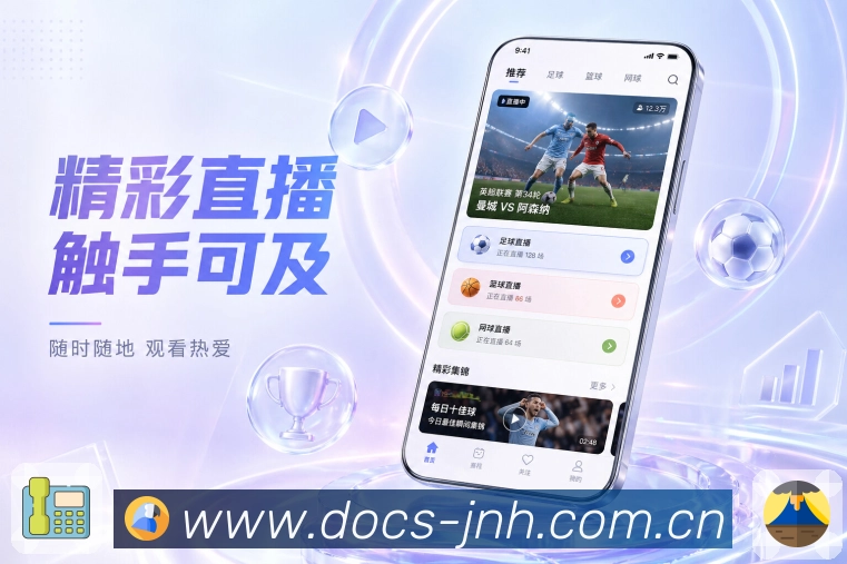 扫码下载历史赛果App