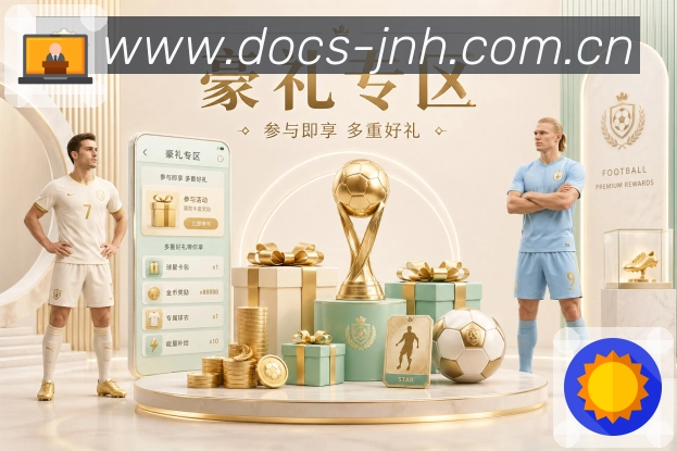 奖项3